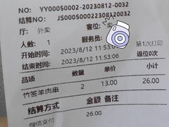 -清真吐鲁番餐厅(牛街店)