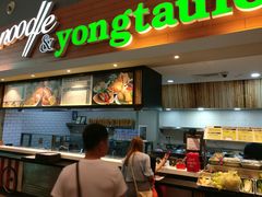 -吉隆坡国际机场