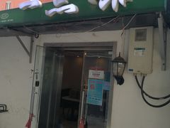 -一点味(安定门店)