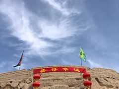 -镇北堡西部影城