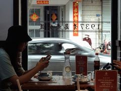 景观位-1937青岛老味道·青岛菜(大鲍岛栈桥店)