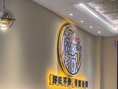 -椒椒铜炉火锅鸡(天马店)