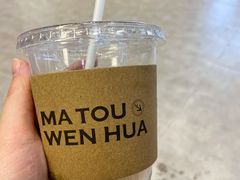 降燥bangbang茶系列-喧闹·东方大气茶(鹅岭二厂店)