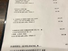 菜单-251#coffee roasters(沿河东路店)
