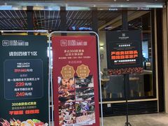 -川骄海鲜自助(王府井奥莱UP TOWN店原世界之花店)