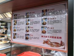 -吾穆勒蓬灰牛肉面·清真(北滨河中路店)