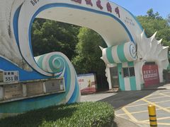 -玫瑰海岸文化旅游度假区