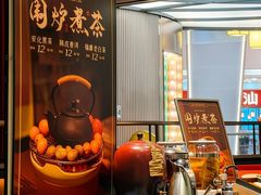 -上海人家花樣年华(中山公园店)