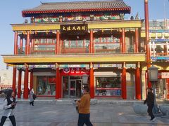 -星巴克臻选(北京前门大街店)