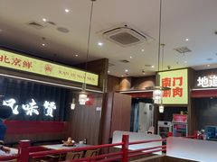 -侃爷南门铜锅涮肉