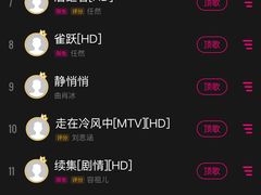 -迪迪派KTV(创业大厦店)
