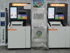 -国家体育总局运动医学研究所体育医院