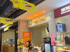 -CHEESE TACO搬砖客(凯德店)