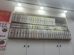 -郑远元专业修脚房(百花三路店)