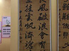 -真棒幼儿识字·阅读(梅江校区)