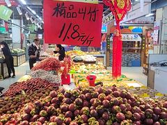 -地利生鲜(万科明天广场店)