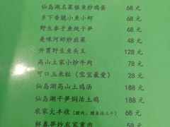 -鱼乐岛餐厅·户外花园主题餐厅