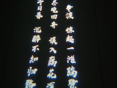 -新盈光·心院(嘉恒广场店)