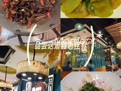 -黄泥岗·地道湖北菜(奥特莱斯店)