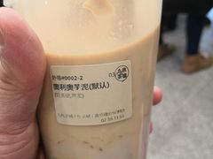 -九秋茶铺(三里屯店)
