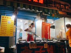 门面-燕子煨汤(山海关路店)