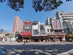 -华辉拉肠(宝华店)