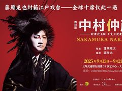 -交通银行前滩31演艺中心