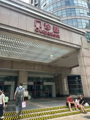 -浙江大学医学院附属妇产科医院(湖滨院区)