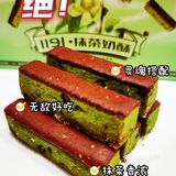 还没吃过这个奶酥，那你真的out啦！