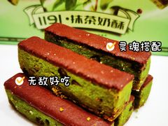 -祥禾饽饽铺·中式糕点(天津河东美福园店)