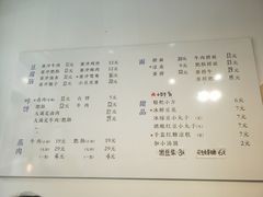 菜单-小豆海棠(人民南路店)