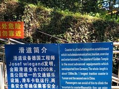 -昆明市金殿名胜区