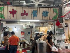 -凌舍好烧鹅(中山路店)