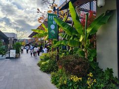 -良渚文化村