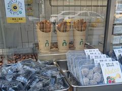 -一栗·新鲜零食炒货(太原街沃尔玛店)