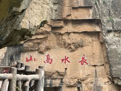 -山西通天峡景区