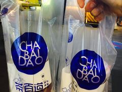 -茶百道(新城市广场店)