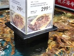 -盒马鲜生(皇庭广场店)