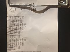 -云晓光头烧烤吧(川沙绿地店)