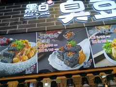 门面-八一好吃街·高品美食广场