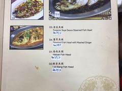 菜单-新峰肉骨茶