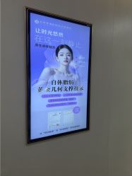 -北京京通医院医疗美容