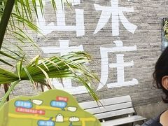 -出走咖啡·面包(宋庄店)