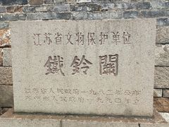 -枫桥景区