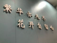 -留白咖啡(人民巷八号大院店)
