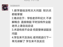 -环球·雅思托福·THiNKSAT留学语言培训学校(国贸校区)