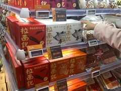 -Olé精品超市(北京合生汇店)