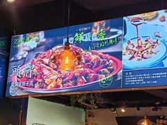 -柴窝堡22号辣子鸡·传承新疆菜