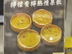 -安德鲁饼店(总店)