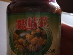 -北京稻香村(第三店)